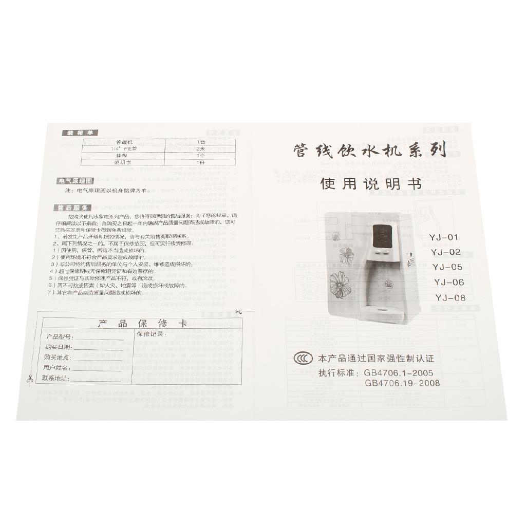 Wall Mounted Hot & Cold Electric Water Dispenser Hot Water Boiling Machine Removable Drip Tray Water Dispenser Without Bile