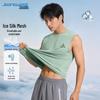 Jeanswest Men's Quick-Dry Mesh Fitness Tank Top