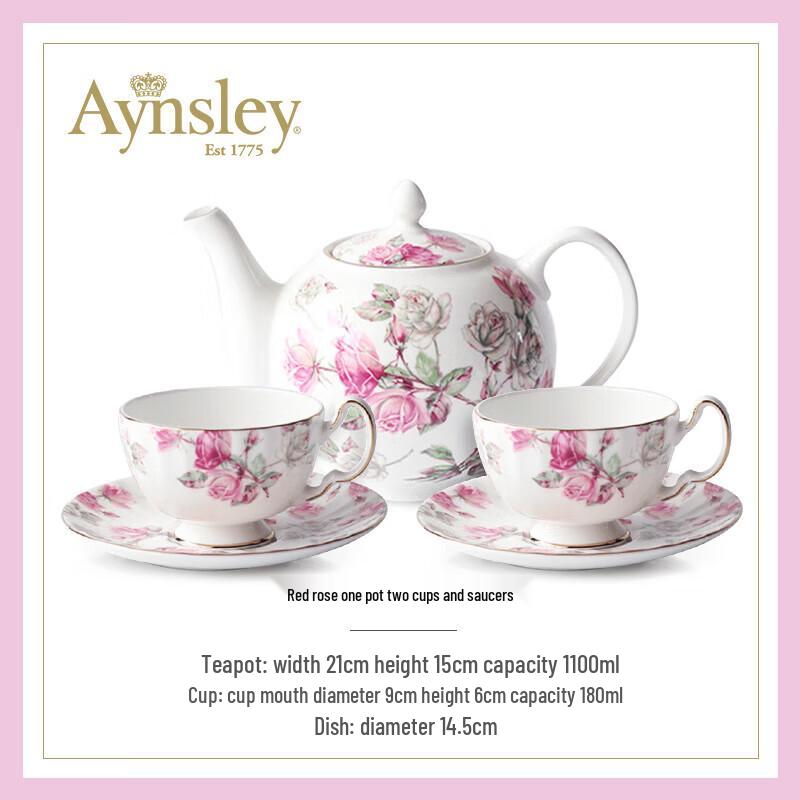 Набор для послеобеденного чая AYNSLEY  Красная роза