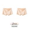 Non-marking Ice Silk Flat Angle Safety Pants