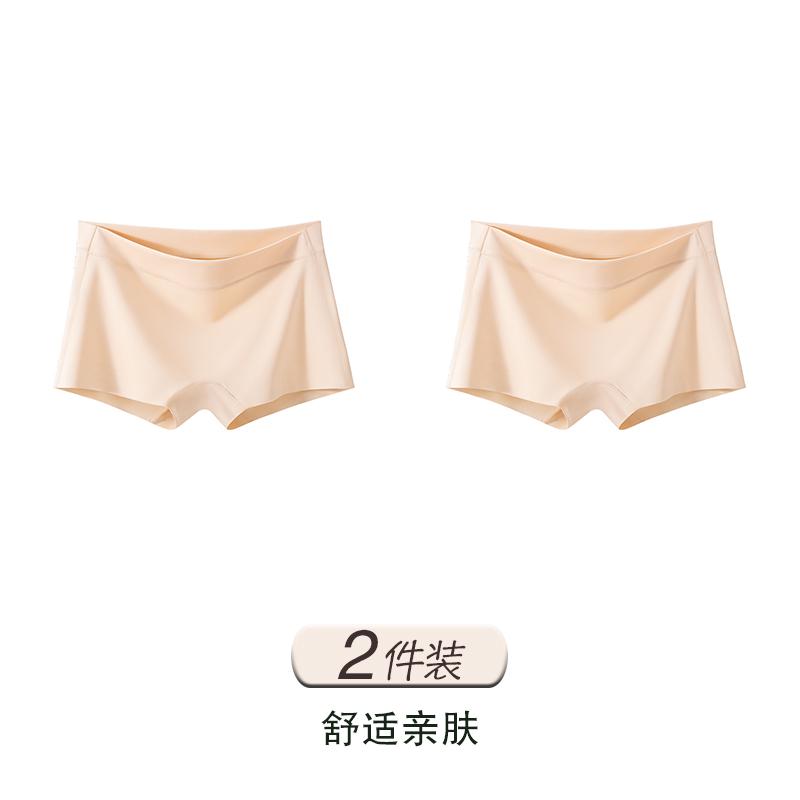 Non-marking Ice Silk Flat Angle Safety Pants