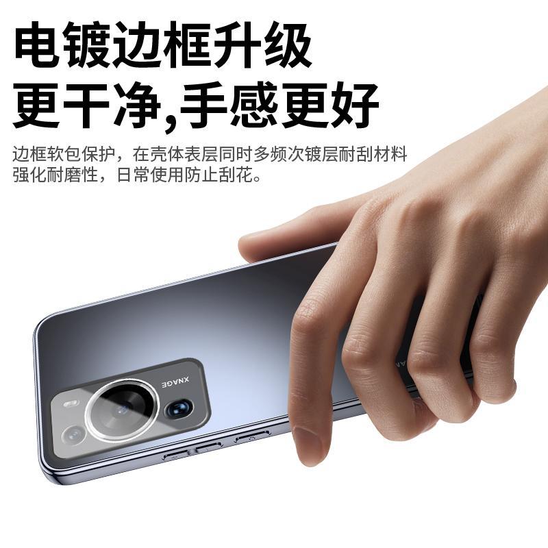 Applicable To Huawei P11 Mobile Phone Case Pro New High-end Matte Lens Integrated All-inclusive Anti-drop Case for Men and Women