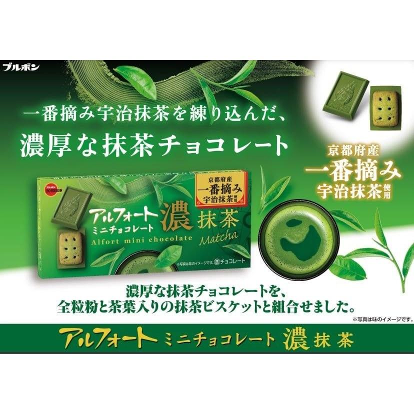 Bourbon Alfort Mini Čokoláda Bohatá Matcha 12 kusů