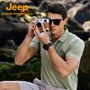 Men's Quick-Dry Polo Shirt