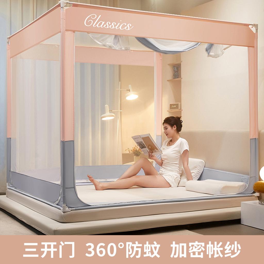 Advanced feeling, zipper encryption, enlarged seat, anti fall three door baby mosquito net - classic