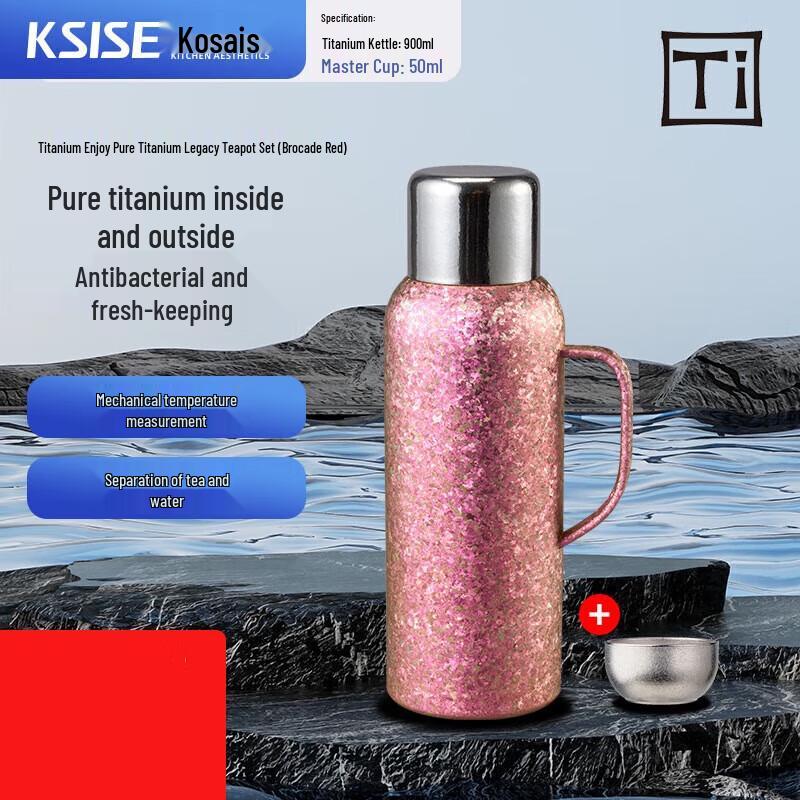 Kesaishi 900ml Pure Titanium Heritage Flask Set