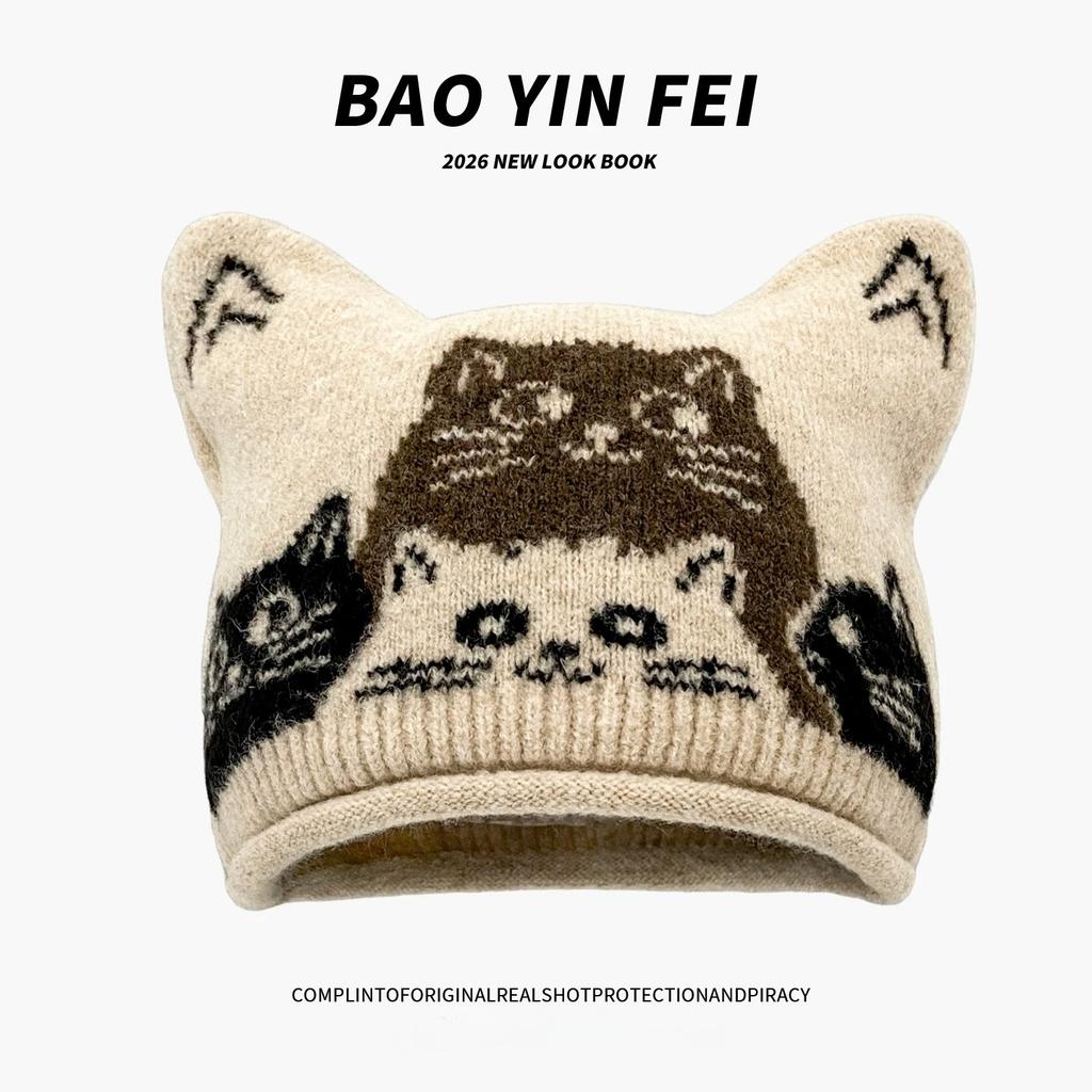 Cute Cat Jacquard Cat Ears Knitted Hat Female Autumn and Winter Cartoon Face Small Wool Hat Warm Bag Head Hat