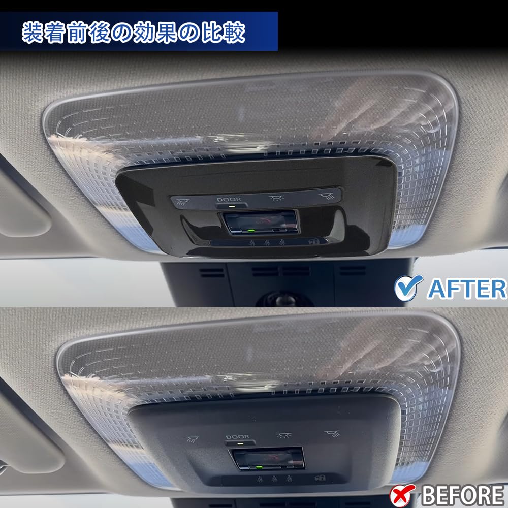 GIKAKU 5th Generation Prius 60 Series Accessories Room Lamp Downlight Interior Panel (ZVW60, ZVW65, MXWH60, MXWH65) - Panel, Garnish, (Piano Black)