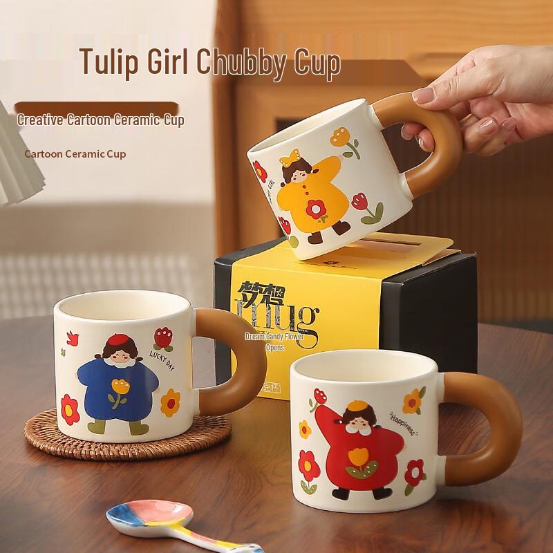 SHUNJU Tulip Girl Ceramic Mug Set