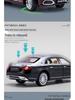 1:24 Maybach S680 Alloy Car Model with Lights - Home Decoration Toy Car
