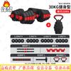 FengAo Adjustable Dumbbell & Barbell Weight Set