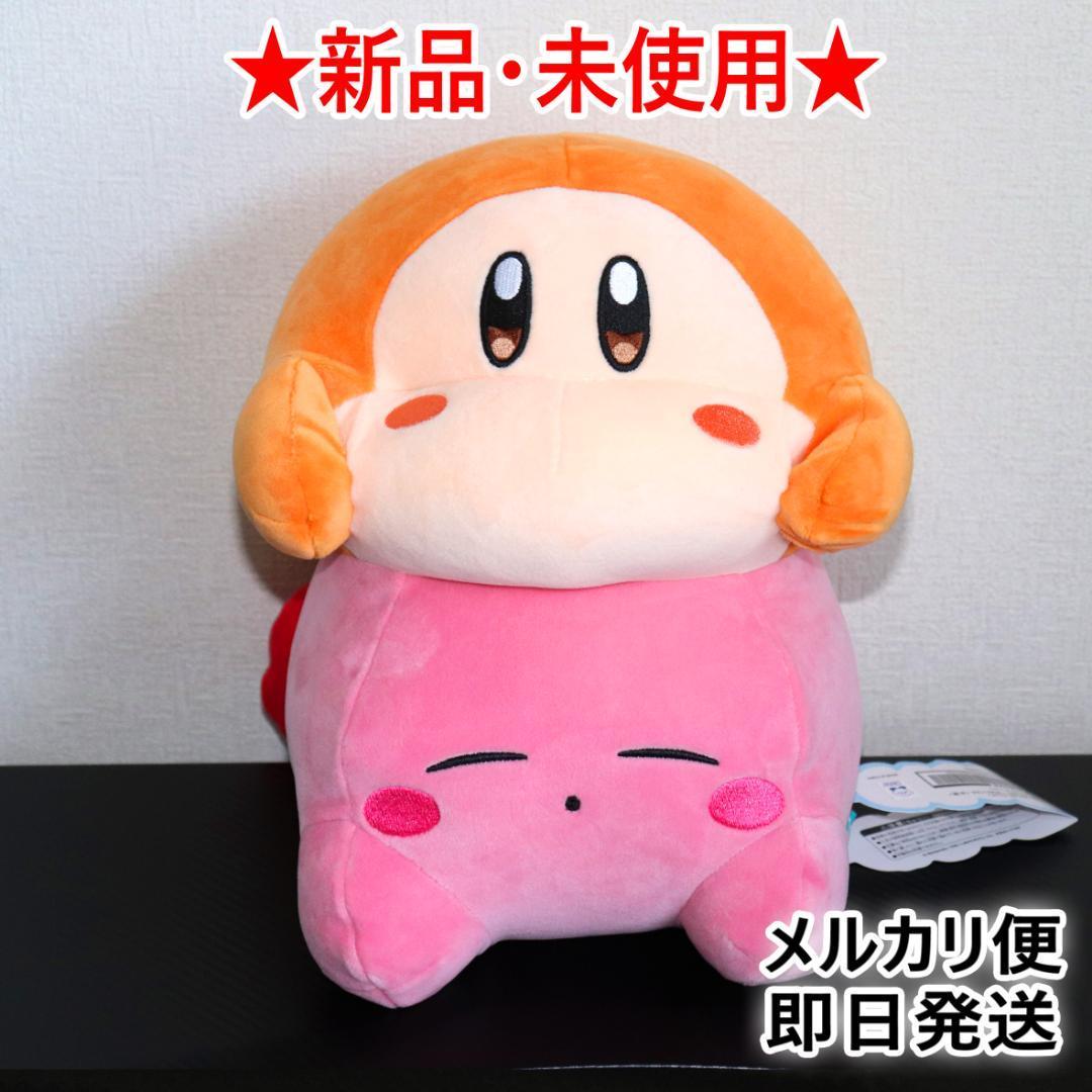 [New with tag] Kirby Waddle Dee BIG stuffed animal approx. 30cm