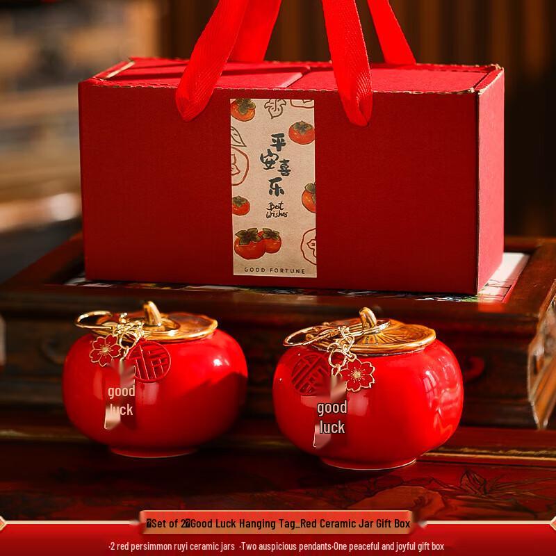 Новогоднее керамическое украшение «Счастливая хурма»