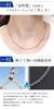 KJ Phiten [Limited Edition] Titanium Necklace, Azuki Pattern, 1.9mm Width, 40-60cm (55cm), Made in Japan, Hypoallergenic