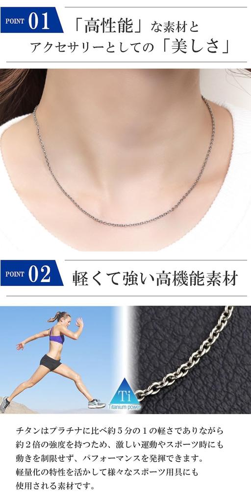 KJ Phiten [Limited Edition] Titanium Necklace, Azuki Pattern, 1.9mm Width, 40-60cm (55cm), Made in Japan, Hypoallergenic