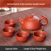 Small Capacity Yixing Xishi Pot: Handmade Purple Clay Teapot with Filter - Antique Style Kung Fu Tea Set