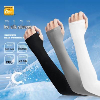 Rękawy z ochroną UV Ice Silk: Chłodzące opaski na ramiona na lato, do jazdy samochodem, jazdy na rowerze i aktywności na świeżym powietrzu