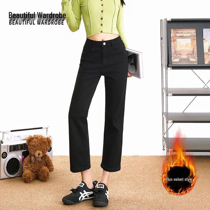 Women's High-Waisted Slim Straight Fleece-Lined Jeans