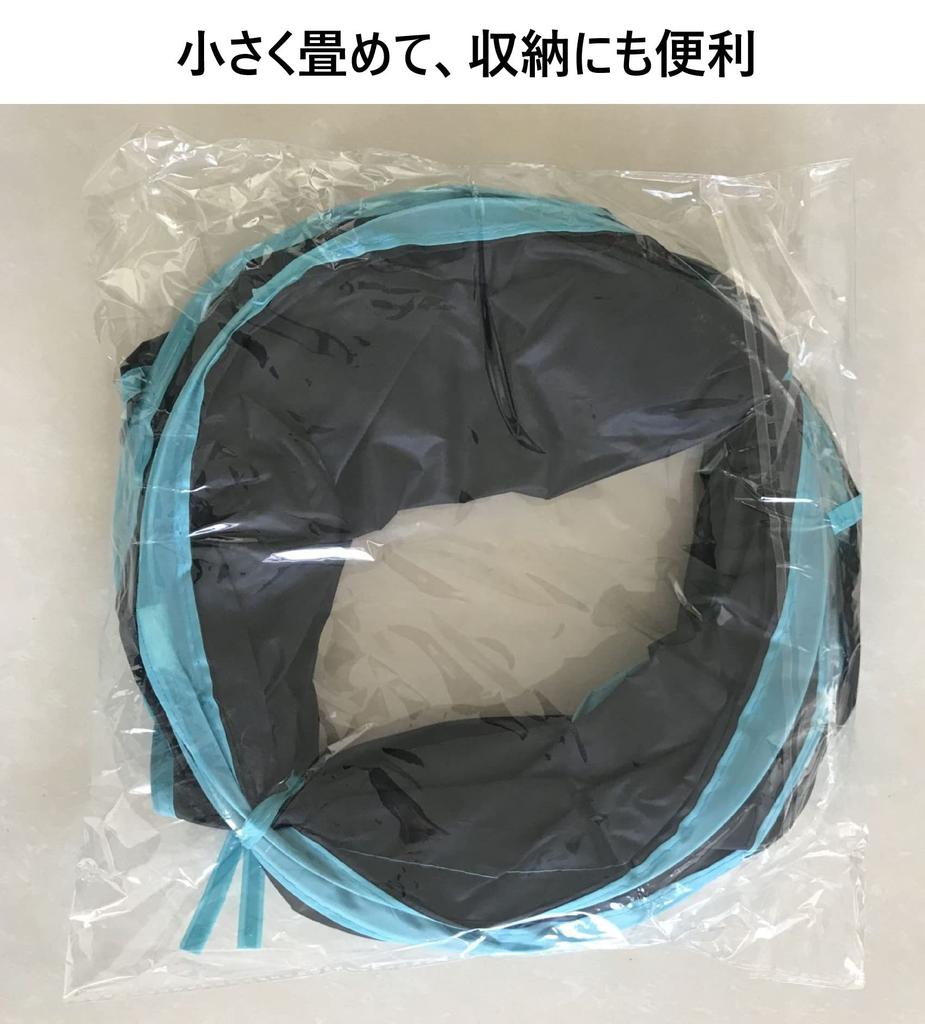 Foldable Cat Cat Toy Tunnel with Two 25cm Compact Stress Safe Materials Mies' S-Shaped Tunnel, Holes, Diameter, Storage, Relief, (Coffee)