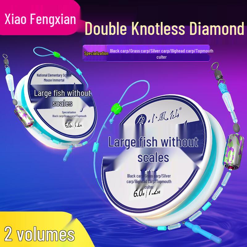 Xiao Feng Xian Knotless Big Fish Main Fishing Line Set (2-Roll Pack)