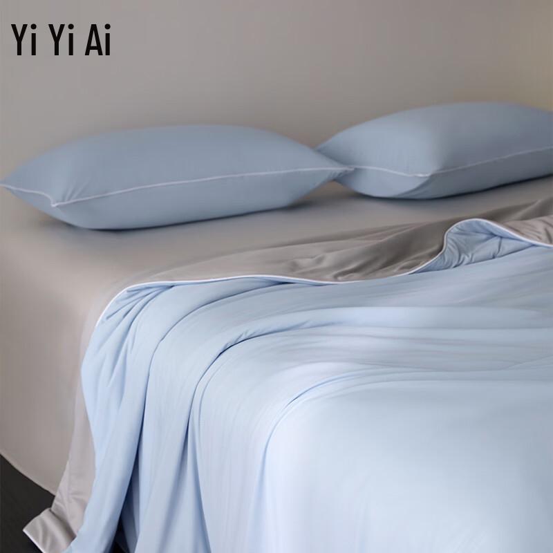 Yiyiai Cooling Knitted Summer Quilt YKKTD26135