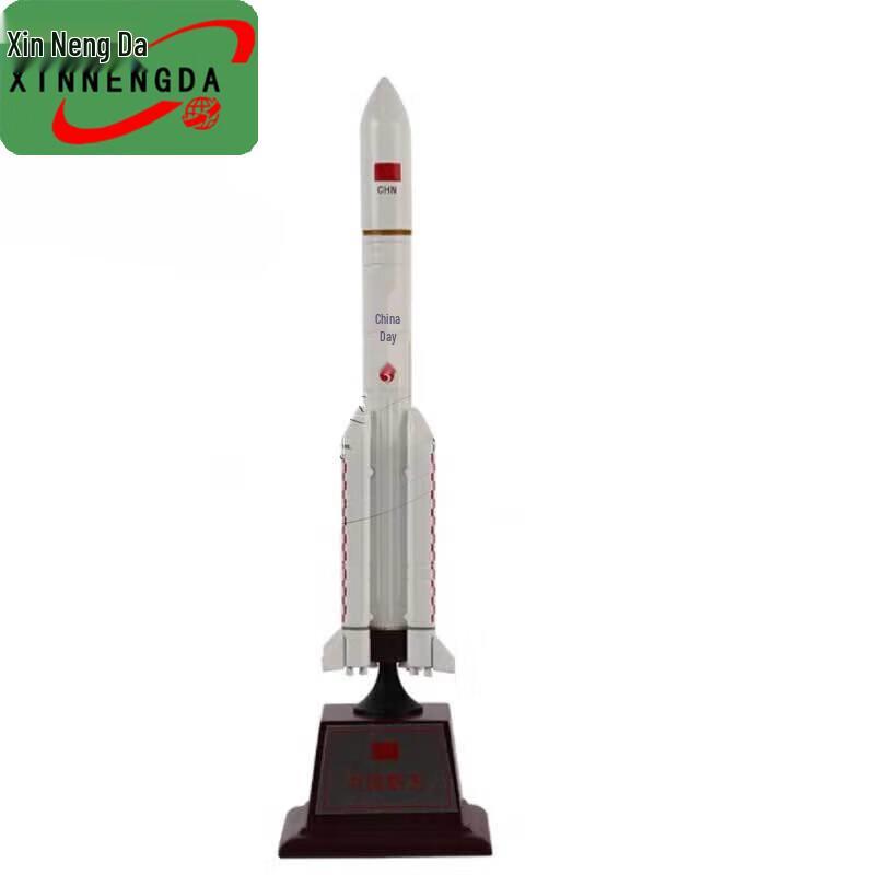 Xinnengda Long March 5 Rocket Model, Alloy 1:300 Scale