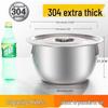 Debo 304 Stainless Steel Multi-Purpose Basin with Lid