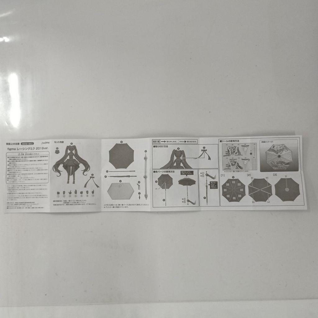 [USED] Figma Racing Miku 2019Ver. Hatsune Miku