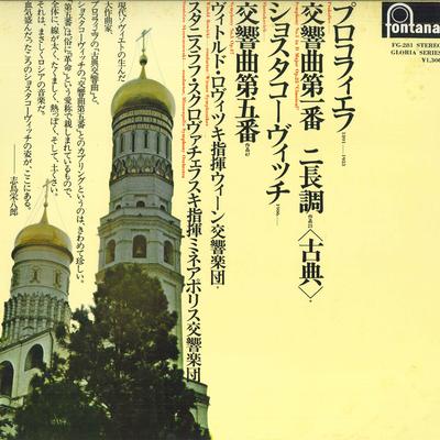 LP-skiva WITOLD ROWICKI, WIENER SYMFONIORK - Prokofjev: Symfoni nr. 1 / Shostak FG281 FONTANA 1975 Japan Klassisk Begagnad