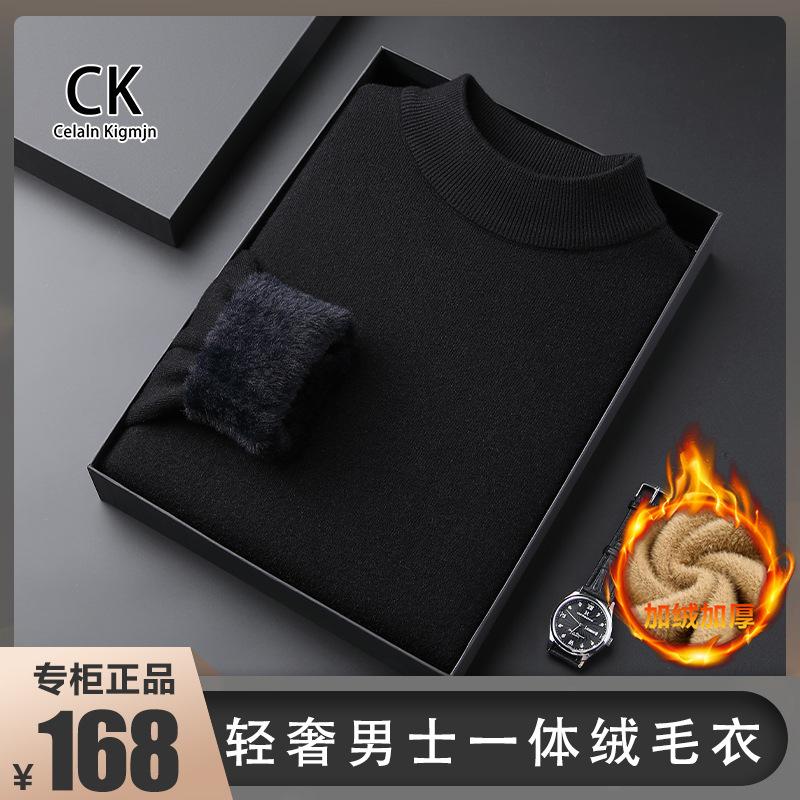 Winter Men's Solid Color and Fleece Thickened Mink One-piece Cashmere Sweater Half Turtleneck Sweater for Men