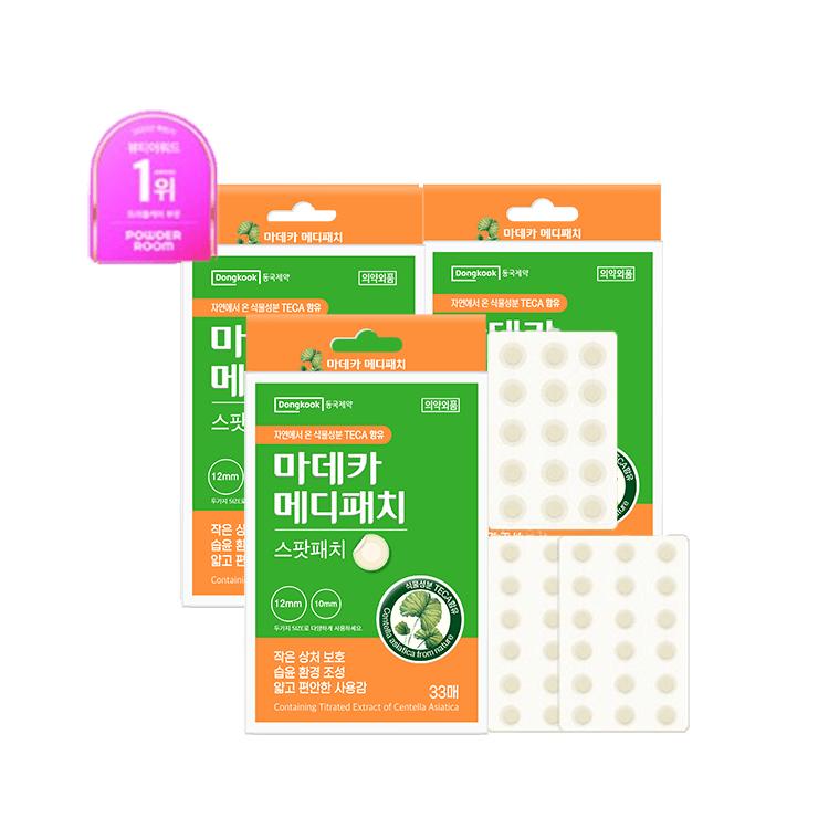 

Madeca Medipatch Spot 33 patches x 3 packs