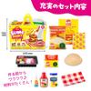 Zulu Slime Mart Shopping Basket Burger (Ages 6) 15905A (Authentic Product)