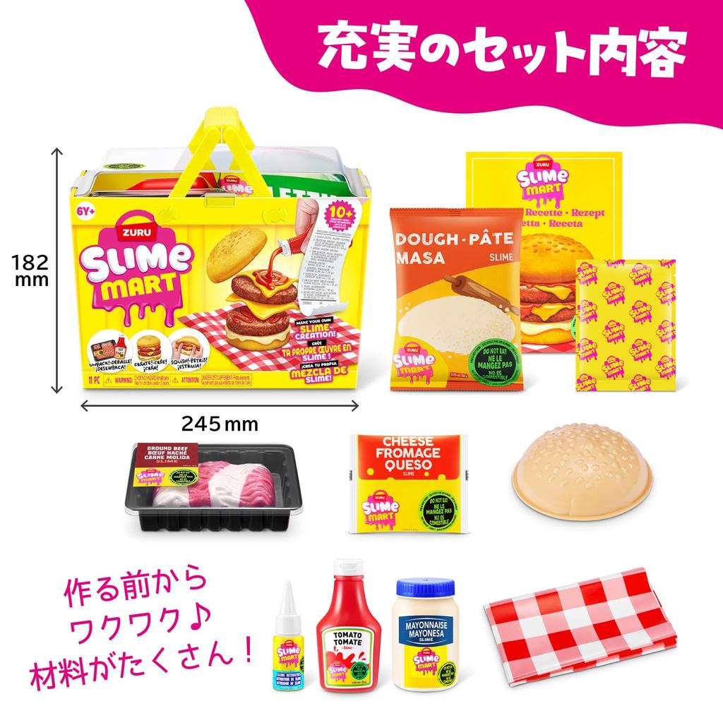 Zulu Slime Mart Shopping Basket Burger (Ages 6) 15905A (Authentic Product)