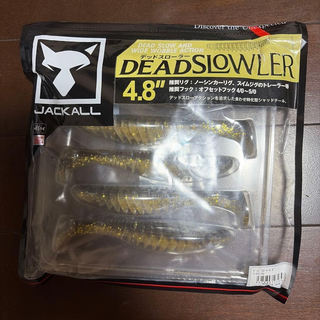 Used [JACKALL] Dead Thrower 4.8 inch Marmokin Black
