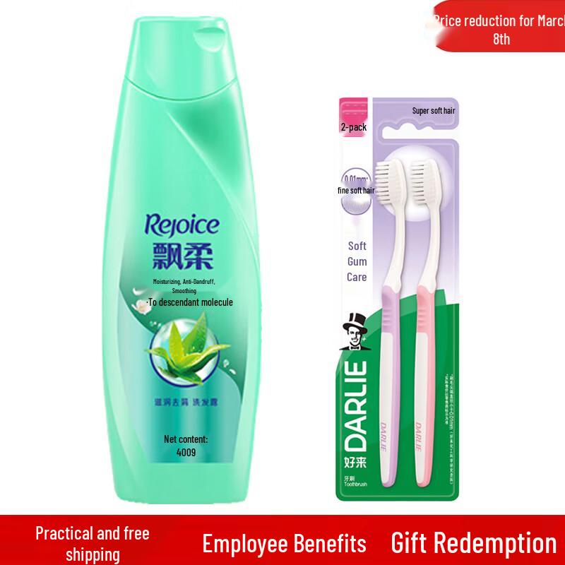 

Darlie Toothbrush 2-Pack & Rejoice Shampoo 400g Bundle