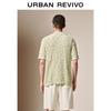 UR Men's 2025 Summer Textured Short Sleeve Knit Cardigan