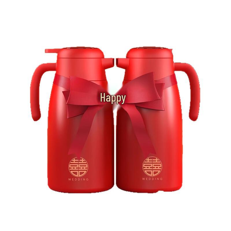 Wedding Insulated Thermos Bottle