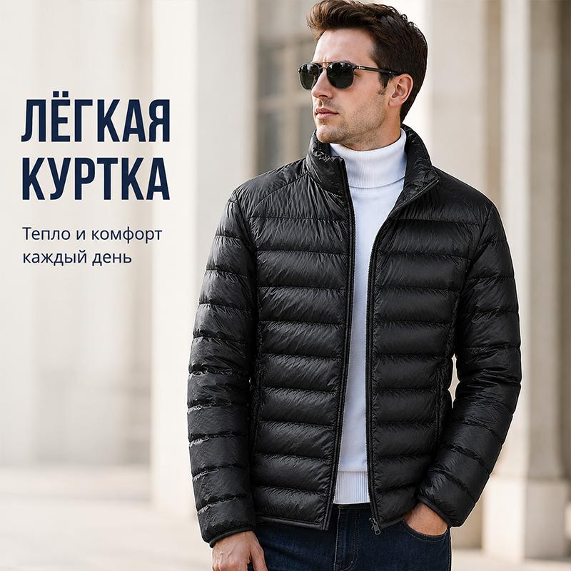 Ultra‑Light Men Packable Padded Winter Coat, Stand Collar Zip‑Up Puffer Jacket, Portable Drawstring Bag Included, Solid Outerwear