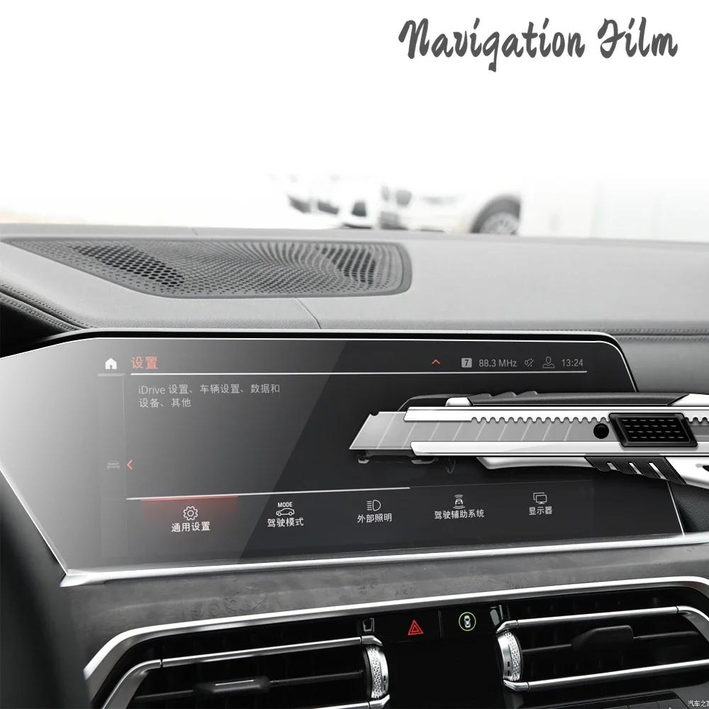 Car Navigation Screen Film for BMW X5 X6 X7 G05 G06 G07 2019 - 2025 Tempered Glass GPS Screen Membrane Protector Accessories
