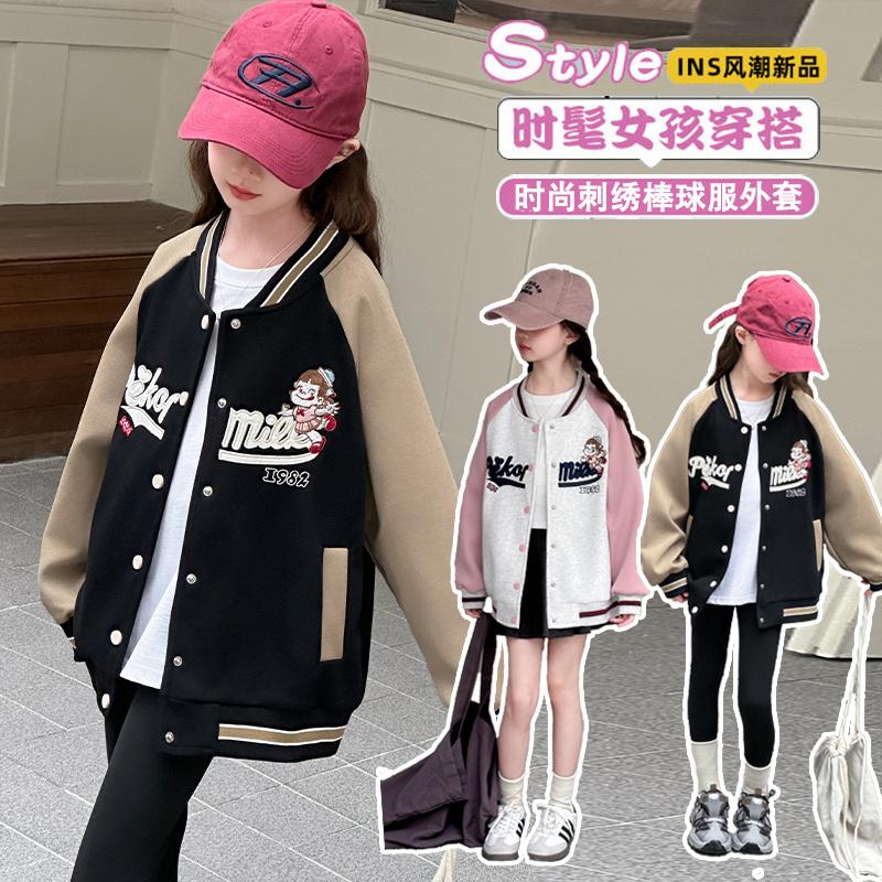 Girls' Spring and Autumn Western-Style Sports Baseball Jacket