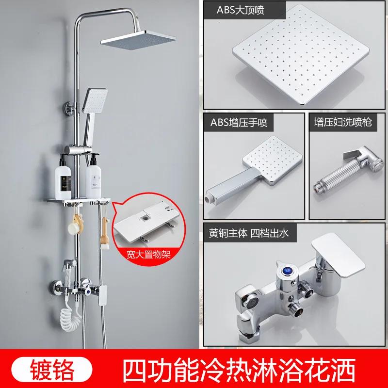 Shower Household Rain Bathroom Shower Set Booster Nozzle Brass Hot And Cold Black Shower Faucet Set Manufacturer Wholesale