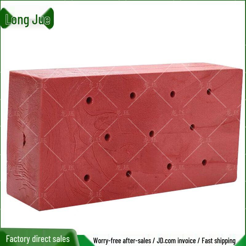 Rubber Training Brick