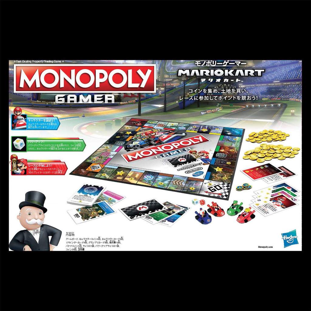 Hasbro Board Game Monopoly Gamer Mario Kart E1870 Authentic