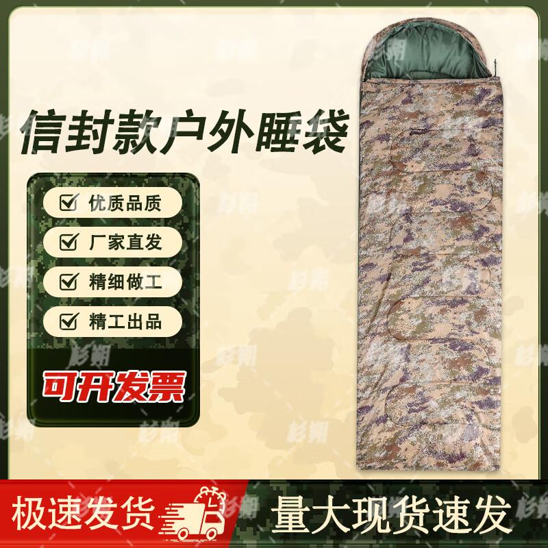 Sugesun Winter Warm Sleeping Bag