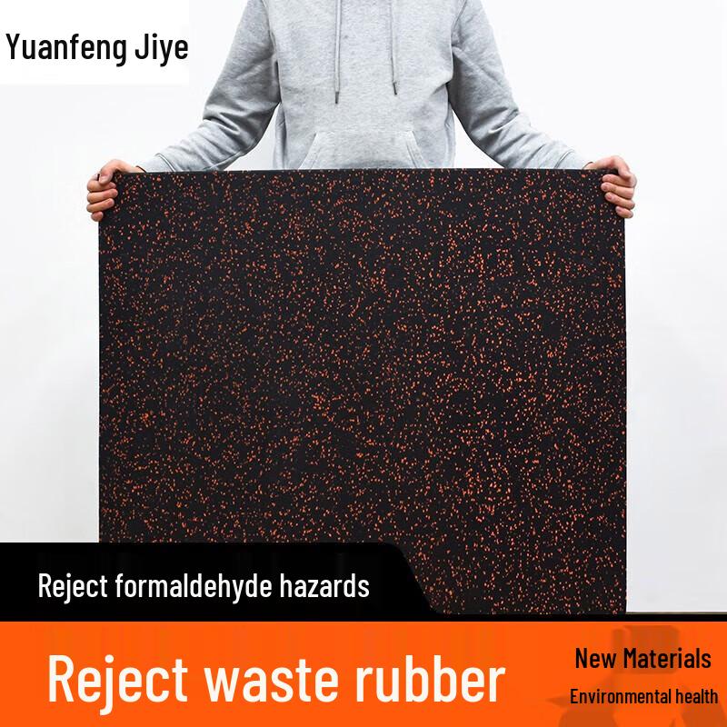 Yuanfeng Rubber Sports Flooring Mat