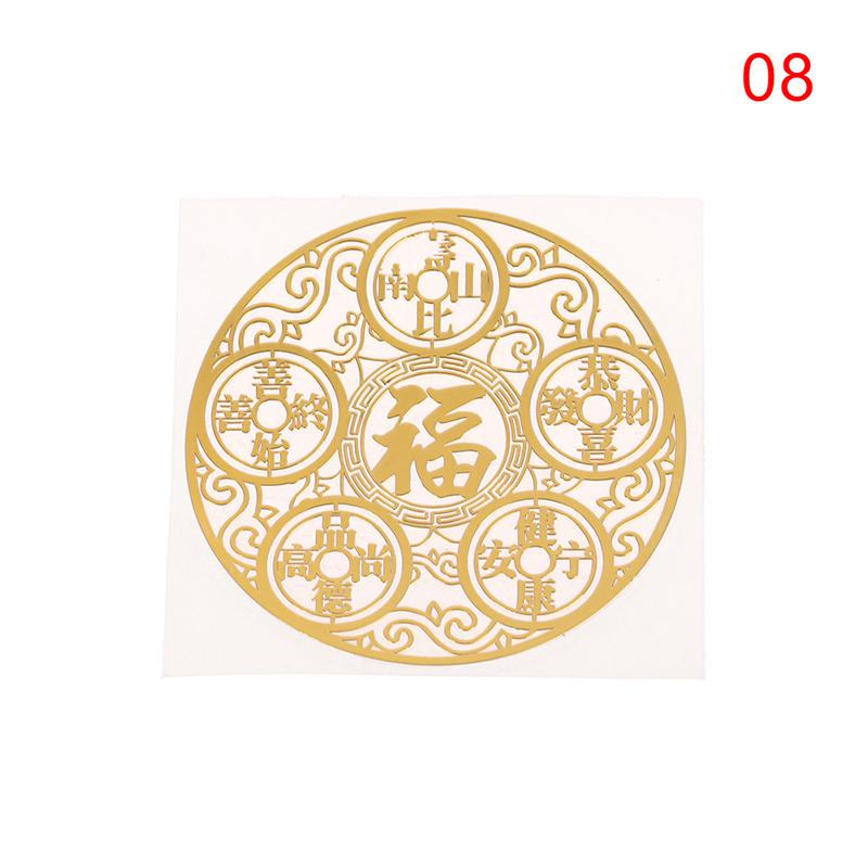 

Деньги пяти императоров растворяют металлические наклейки с восемью триграммами от двери к двери