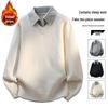 Men's Plus Velvet Faux Two-Piece Knit Sweater Shirt - Autumn/Winter Casual Trendy Base Layer
