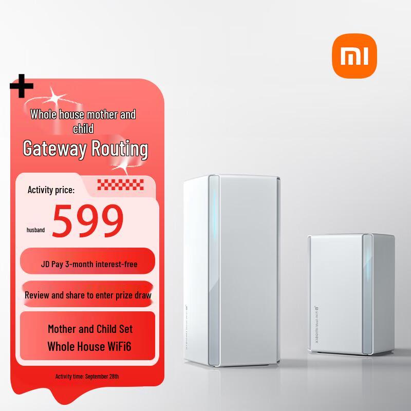 Xiaomi AX3000 Whole Home Mesh WiFi 6 Gateway Router System (CN version)