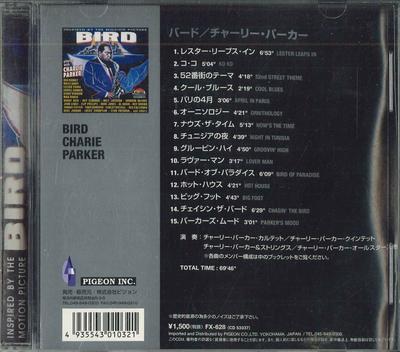 CD CHARIE PARKER - Bird FX628 PIGEON Japonsko Jazz Použité