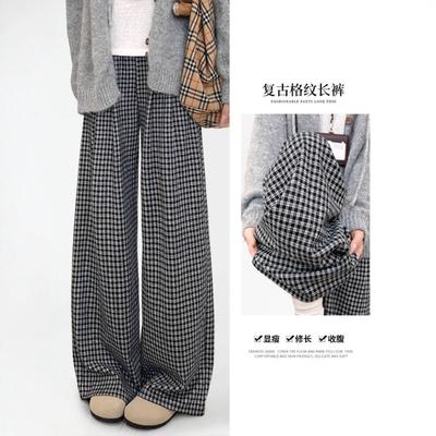 Lazy Plaid Pants Women's New High-waisted Thin, Drape, Loose, Small Casual Loose Wide-leg Pants